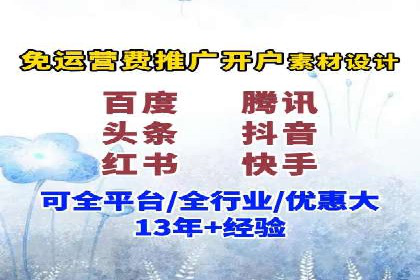 百度竞价代运营助力企业实现业绩突破案例