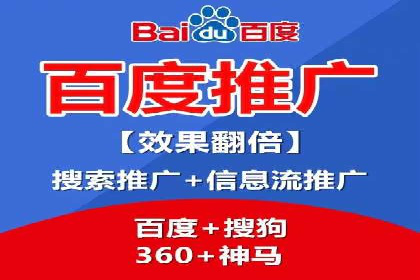 百度关键词推广费用如何合理分配