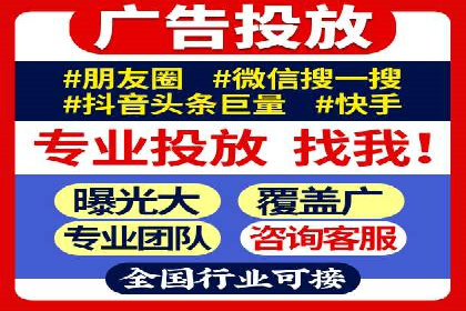 SEM托管助力企业提升流量案例